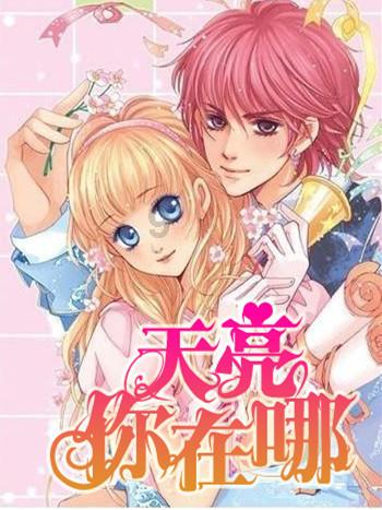 绝地求生坦克版2