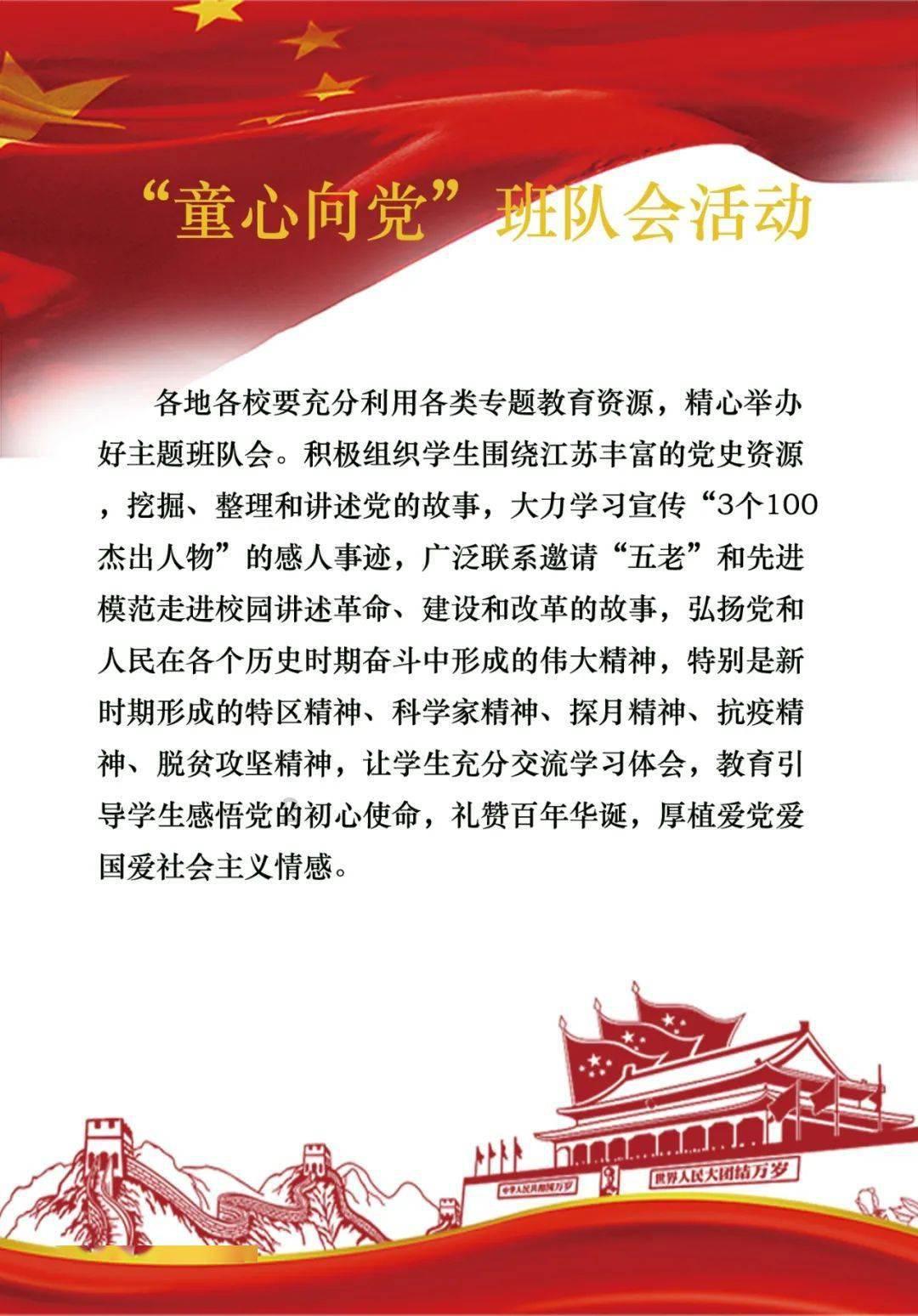 逃离月日森林