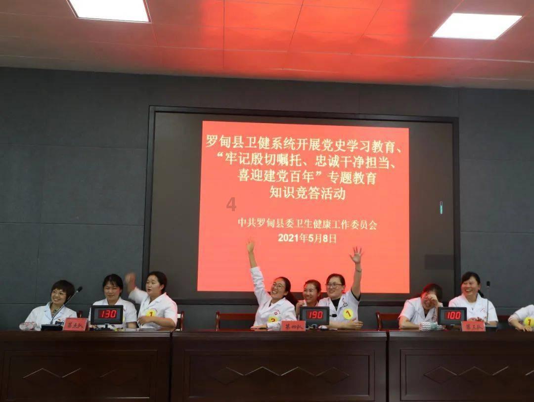 郯城县纪委监委到第一书记任职村走访调研并慰问困难群众