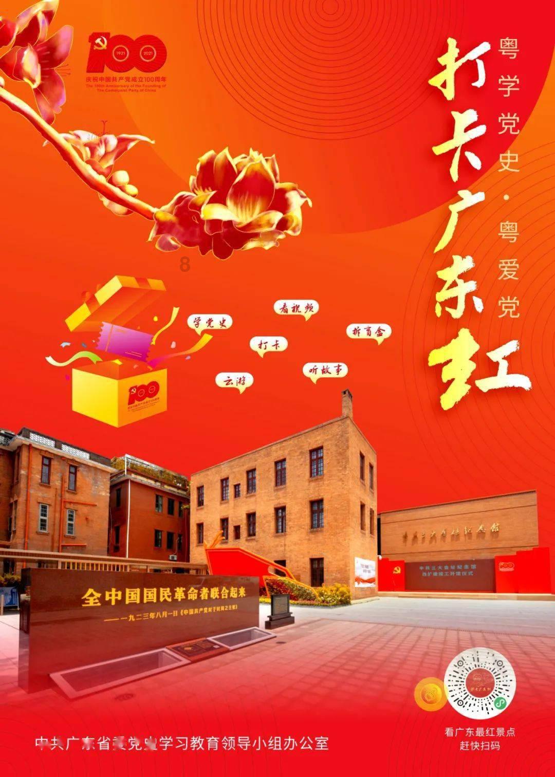 超奥特曼冒险3